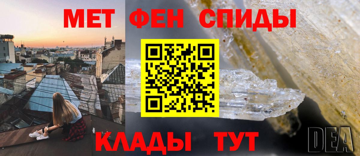 Amphetamine  Вход с VPN  Шарыпово  Амфетамин Premium 