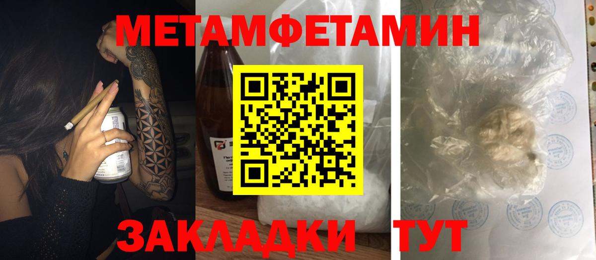 АМФЕТАМИН VHQ Шарыпово