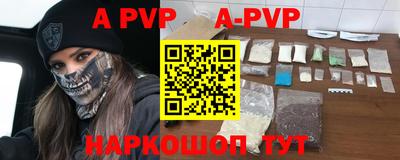 мефедрон VHQ Татарск