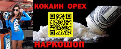 трава Тара