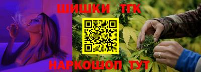 трава Тара