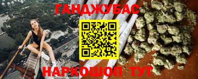 мефедрон VHQ Татарск