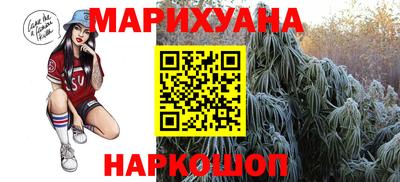 мефедрон VHQ Татарск
