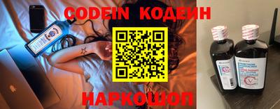 мефедрон VHQ Татарск