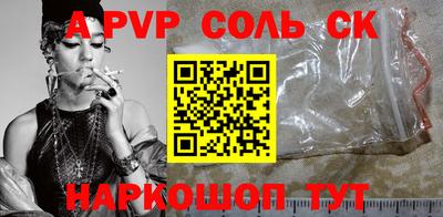 трава Тара