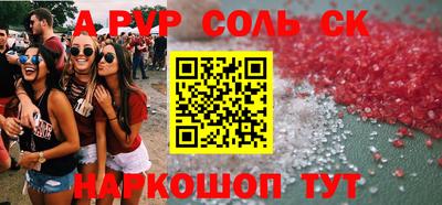 мефедрон VHQ Татарск