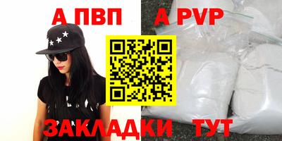 дурь Тверь
