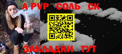 трава Тара