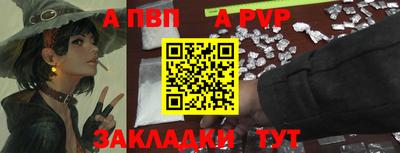 дурь Тверь