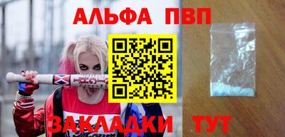 трава Тара