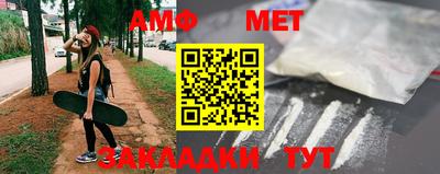 мефедрон VHQ Татарск