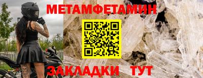 трава Тара
