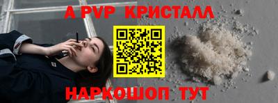мефедрон VHQ Татарск