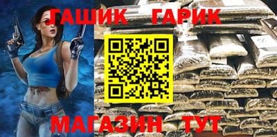 трава Тара