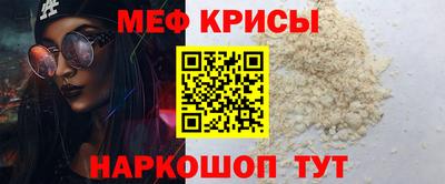 трава Тара