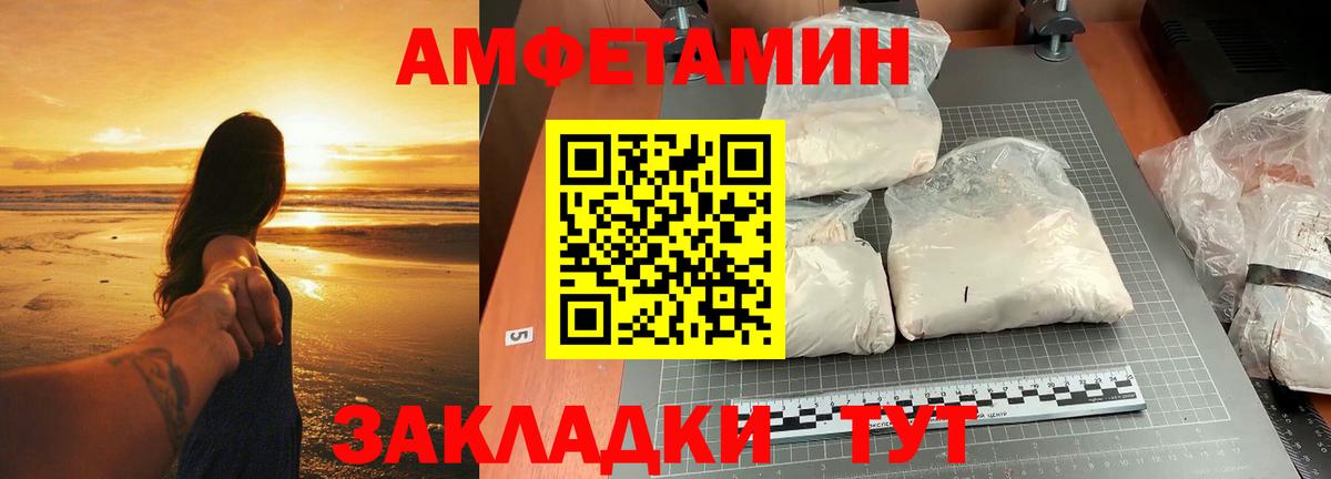 Шарыпово  Первитин витя  Вход с VPN 