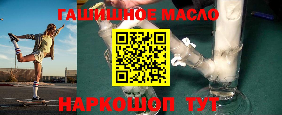 А ПВП СК   МАРИХУАНА  Шарыпово  Вход с VPN  ГАШИШ  МЕФ кристаллы 