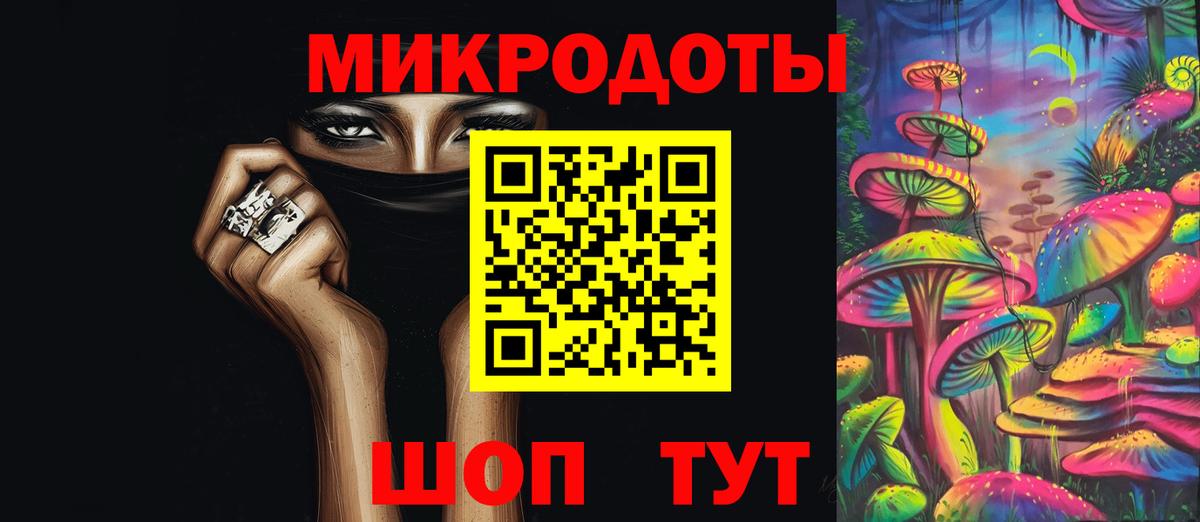 Галлюциногенные грибы Psilocybine cubensis  Вход с VPN  даркнет сайт  Шарыпово 