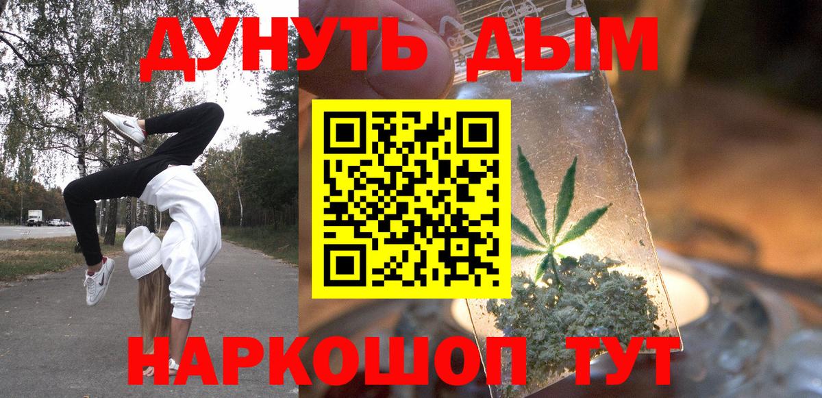 Шишки марихуана Ganja  Бошки марихуана гибрид  Шарыпово  МАРИХУАНА VHQ  Вход с VPN 